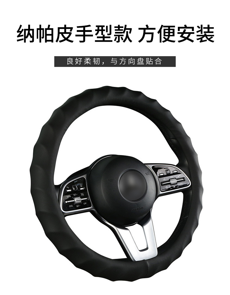 Cross-Border Napa Leather Hand-Shaped Style Car Steering Wheel Cover for 4S Store Car Interiors, Suitable for All Seasons