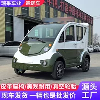 5-8 тонн электрической патрульной машины Сообщество безопасности аэропорта патрульная машина 6 патрульных машин в живописной местности