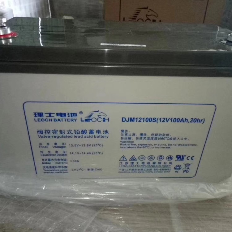 理士蓄电池DJM12100S 12V100AH机房储能 直流屏 UPS EPS
