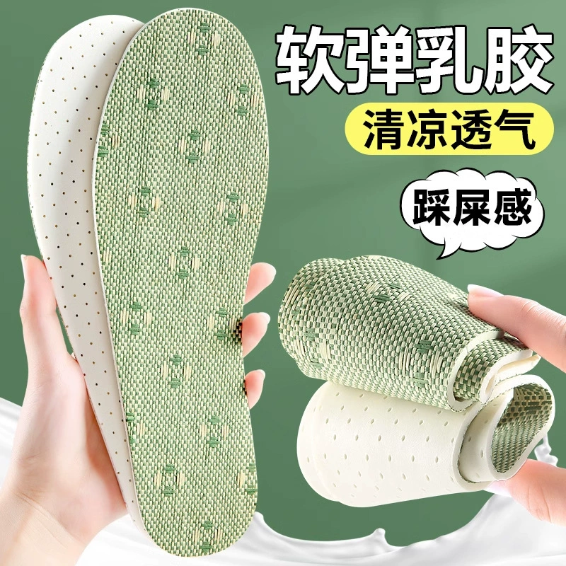 Летняя травянистая древесная масса дышащая пот антибактериальные и неприятные запахи