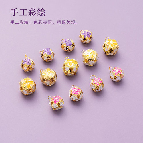 DIY Accessory Colorful Hollow Flower Ball Metal Bracelet Pet Bell Colorful Blue and White Glass Bell Wholesale