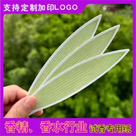 试纸;车用香水香薰;红包/利是封