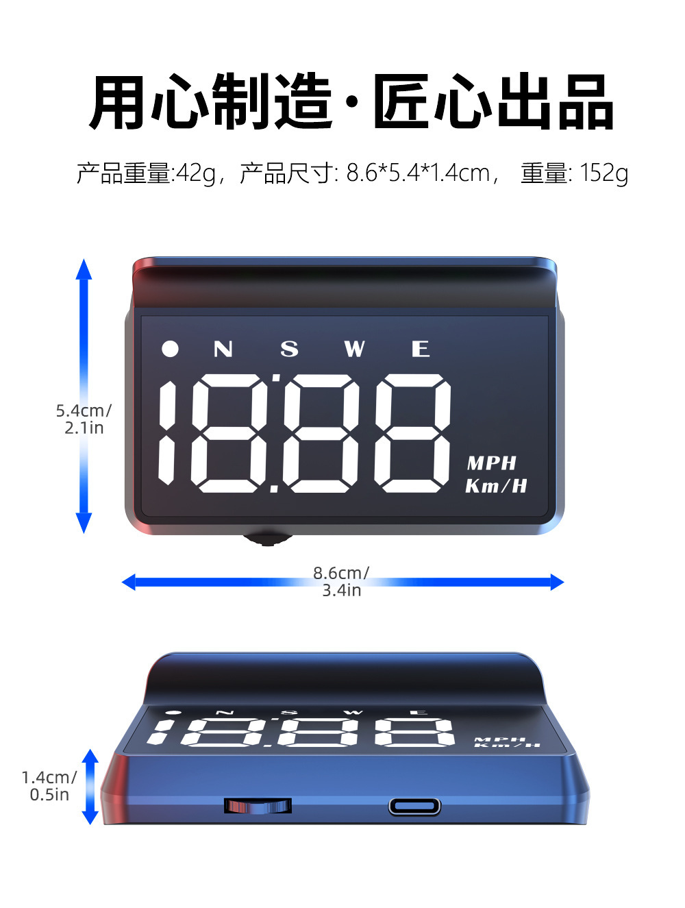 2026 New Product Hud Cross-Border Universal Car Speedometer USB Interface Vehicle Speedometer Km/Mph Head-Up Display