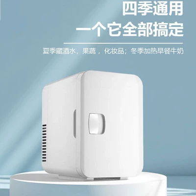 and Heating Box, Soyuducular