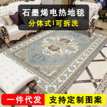 ���ɲ�ϴ��ʯīϩ늟��̺�͏d��ů�|���üӟ��̺���Ұl���ů̺