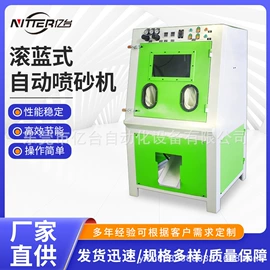 喷砂设备;抛丸清理机;涂装配件