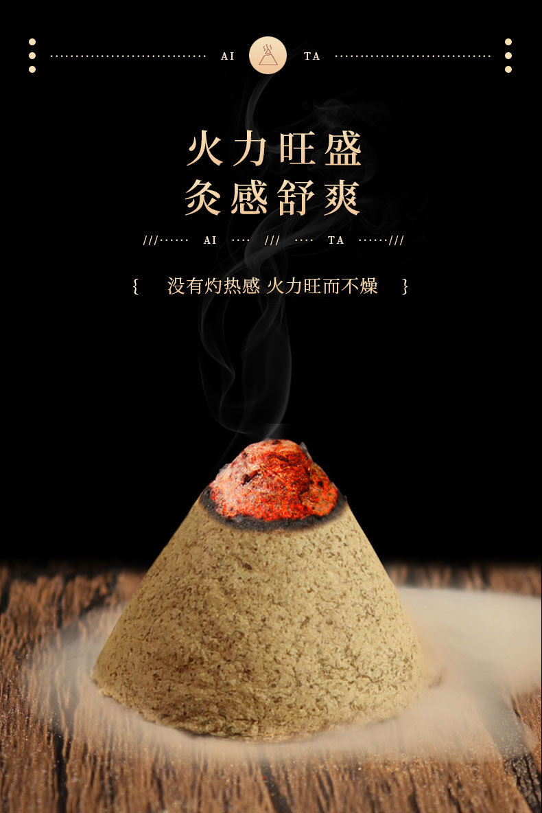 Five-Year Aged Moxa Cone Ai Tuo Moxibustion Cones for Ginger Moxibustion Warming Therapy specifications