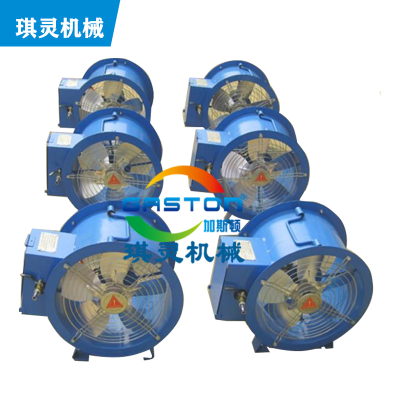 炼油厂发电厂气动风扇风机造纸厂气动工业风扇风机厂家出口