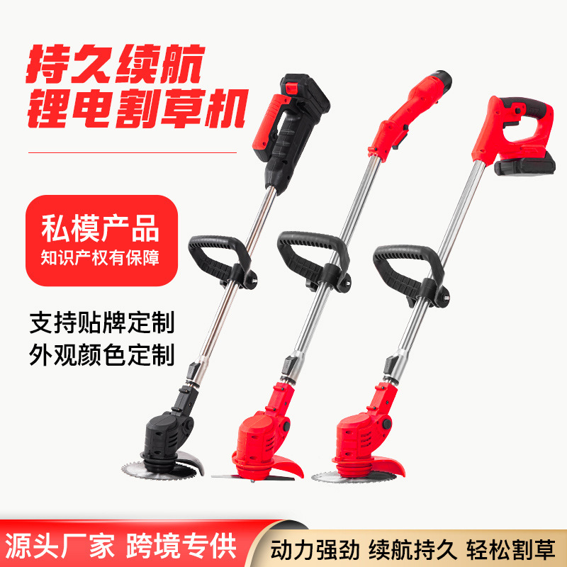 昕恒锂电割草机强劲续航持久省时省力轻松割草无刷电机动力