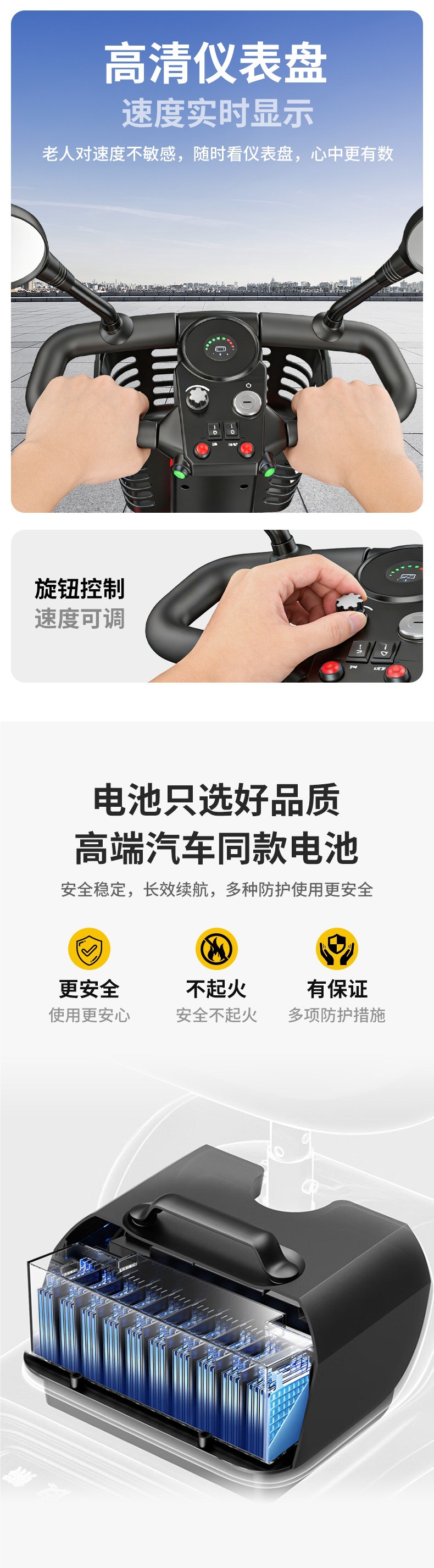 Phoenix elderly mobility scooter, four-wheel electric vehicle for disabled people, two-seater, foldable, safe electric mobility aid for seniors