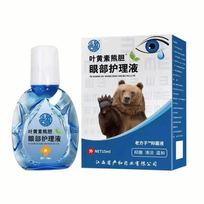 【Lutein Eye Drops】Bear Bile Eye Drops Soothe Dry Eyes, Relieve Fatigue, Improve Blurry Vision, Moisturize, and Protect the Eyes 【Lutein Eye Drops】Bear Bile Eye Drops Soothe Dry Eyes, Relieve Fatigue, Improve Blurry Vision, Moisturize, and Protect the Eyes