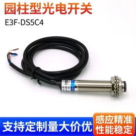 接近开关;光电开关