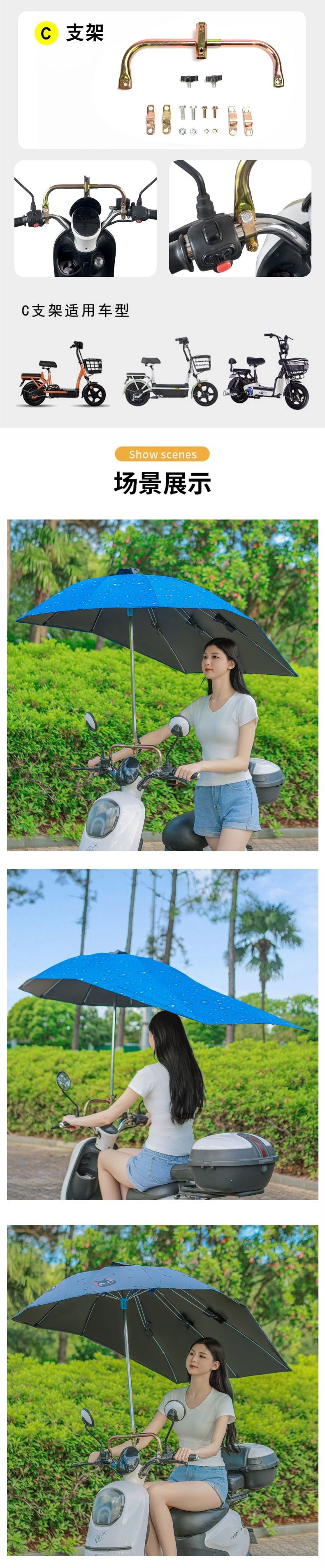 Motorcycle umbrella, electric scooter quick-release sunshade, sun and rain canopy, thickened and foldable, windproof and rainproof