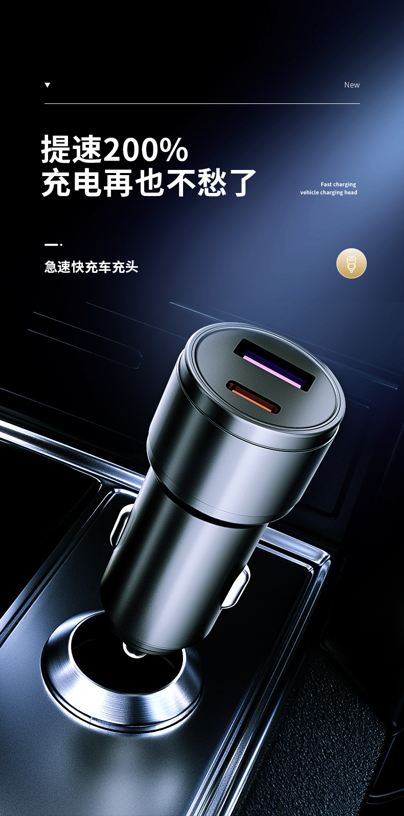 Car Charger Car Cigarette Lighter Usb+Type-C One to Two Qc3.0 Conversion Head High Current Fast Charging