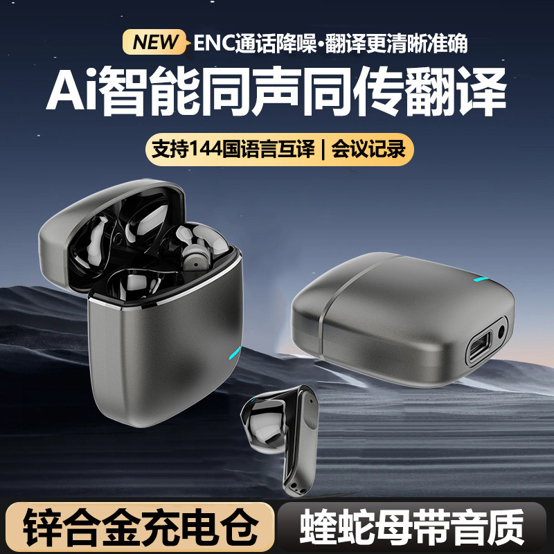 AI traduce transfronterizos nuevos auriculares Bluetooth inalámbricos de alta calidad de sonido de aleación de zinc con reducción de ruido inteligente