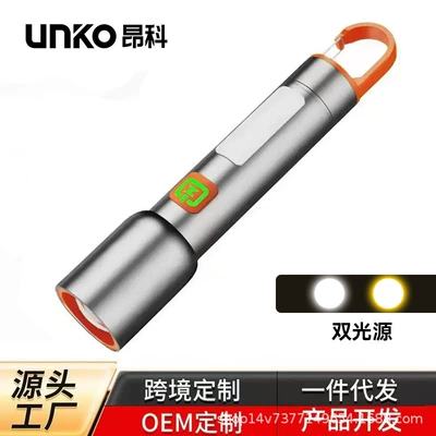 Cross-border multi-light source aluminum UV fənərlər - 636-gunmetal-dual-light-source-aluminum-alloy-1200mah-color-box-data-cable