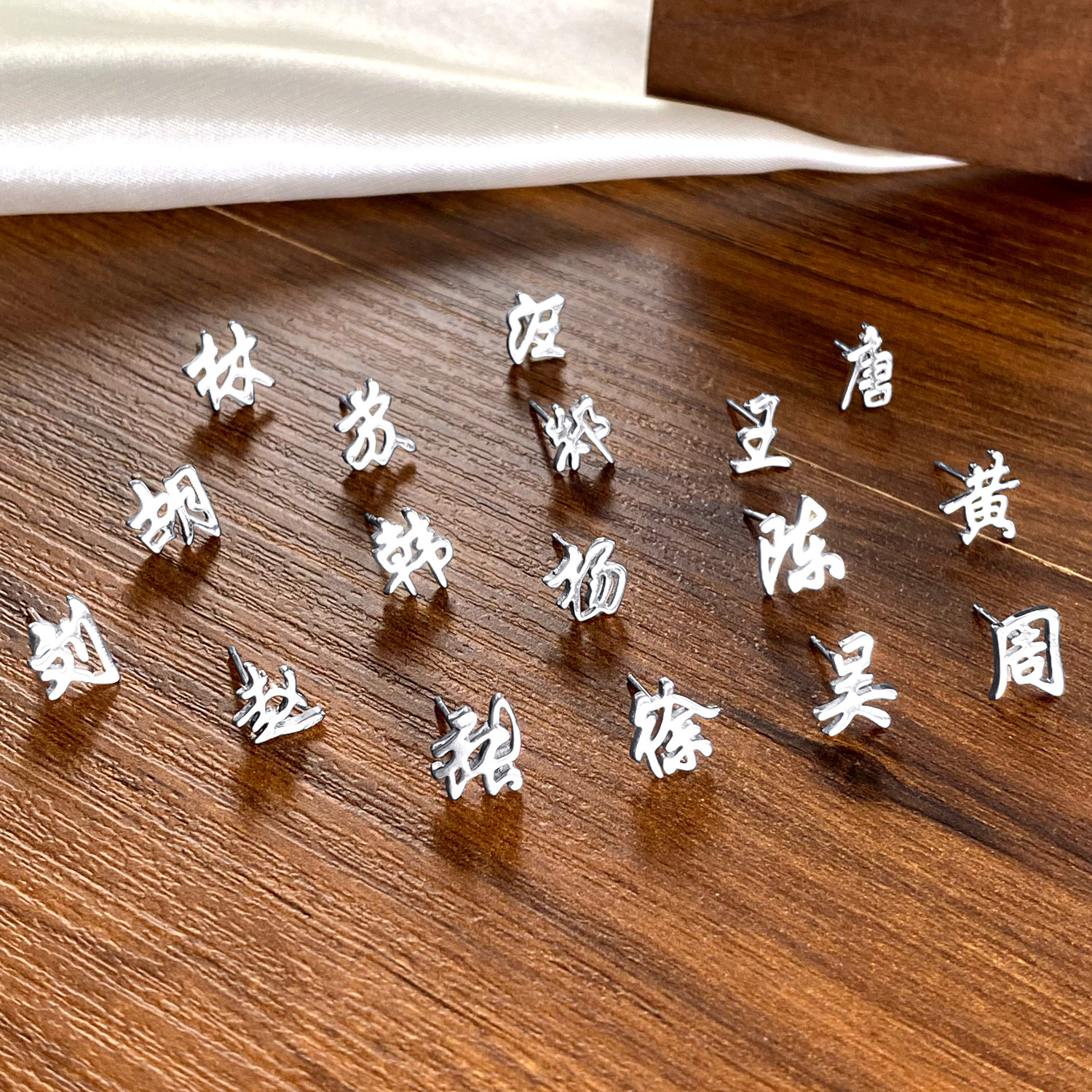 新款爆款百家姓耳钉女时尚简约百搭小众设计高级感养耳洞姓氏耳饰