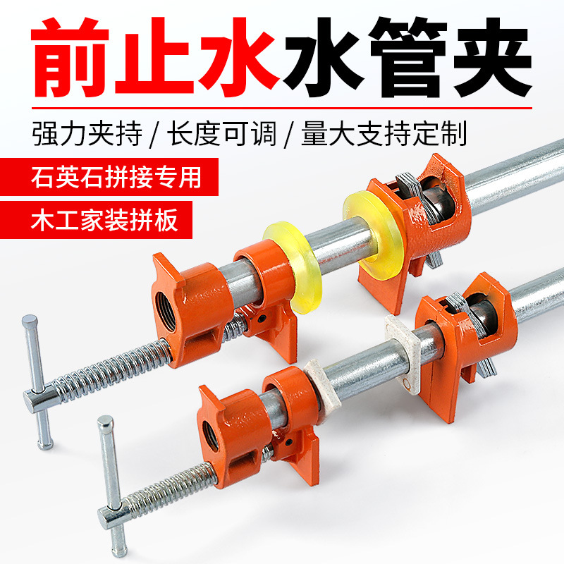 Clip de retención de agua frontal de encimera de piedra de cuarzo Clip de piedra Clip lateral de retención de agua de mármol Seis clips de tubería de agua de pizarra a cargo