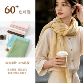 围巾;丝巾;防晒面纱面罩
