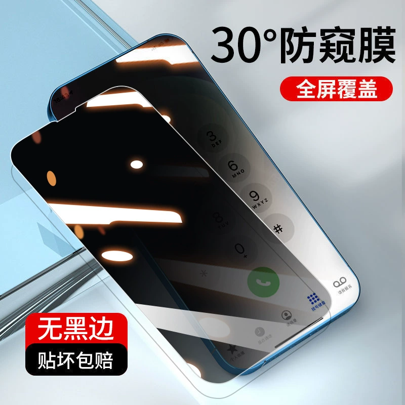 Apple, совместимый iPhone 15, мобильный телефон, iPhone 14, iPhone14 Pro, iphone
