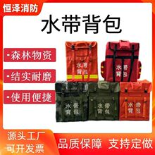 森林救援消防箱水带背包框架扑火灭火便携式批发