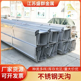 不锈钢板;不锈钢无缝管;不锈钢卷