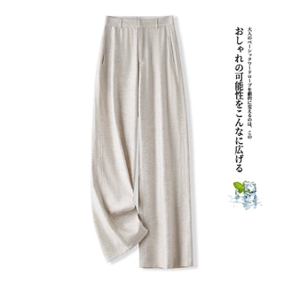 亚麻阔腿裤女夏季薄款2026新款高腰垂坠感显瘦宽松简约直筒休闲裤