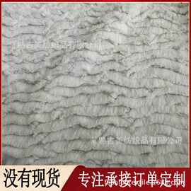 【PV绒刷花】服饰鞋包毛绒面料 毛绒玩具面料 家纺毛绒面料定制