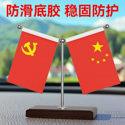 Car Center Console Decoration Supplies, Car ornaments