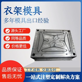 注塑机;塑料模;塑料成型机