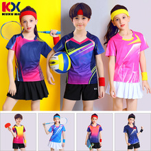 儿童羽毛球服女童运动球衣乒乓球服男童短裤短袖训练服网球服夏季