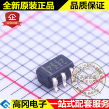 UCC27537DBVR SOT23-5 ˿ӡ7537 UCC27537 TI ���� MOS����