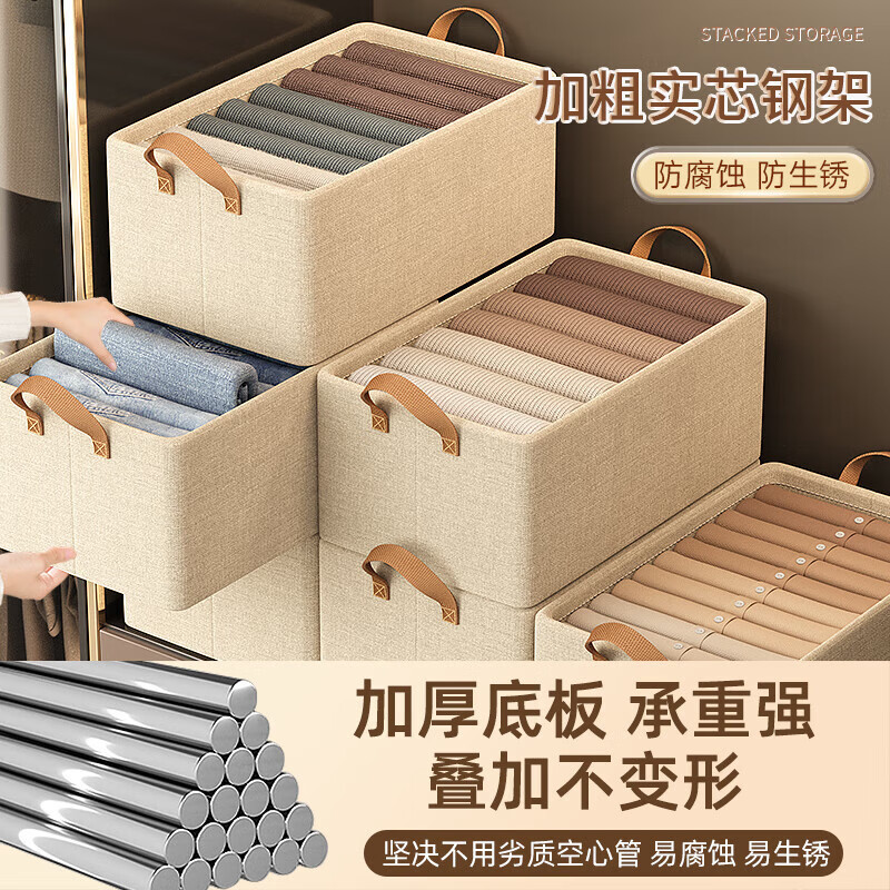 Cesta de tela caja de almacenamiento caja de acabado doméstica armario de almacenamiento de artefactos mágicos estratificados caja de almacenamiento de ropa plegable