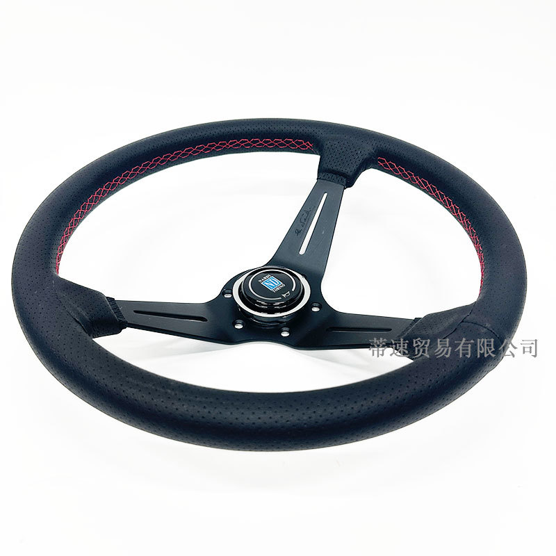 Factory direct sales car modification NARDI steering wheel 14 inches 350mm genuine leather large concave steering wheel with a hole distance of 74mm