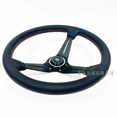 Steering wheel steering wheel 14 inches 350mm genuine