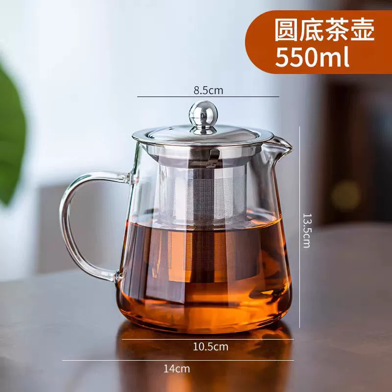 Чайник из высококачественного боросиликатного стекла с прозрачной вставкой из нержавеющей стали, для заваривания цветочного чая, бытовой, с функцией разделения чая и воды.