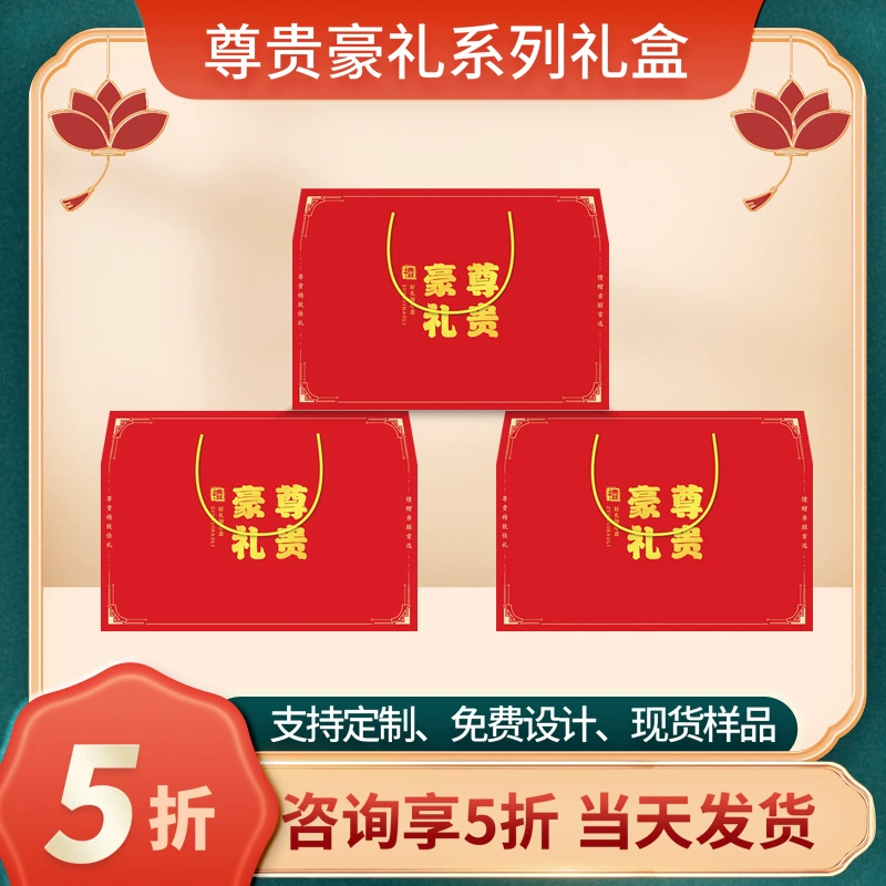 Универсальные фирменные яйца приготовленные кондитерские орехи фруктовые подарки Праздник середины осени лунный пирог портативная подарочная коробка высокого уровня