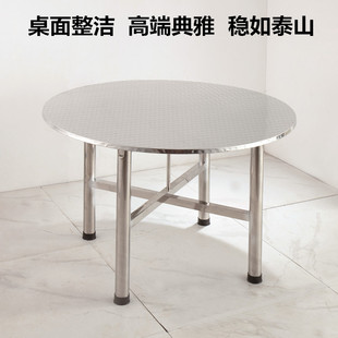 A6T Stainless Steel Foldable Large Round Table for 8 People 10 Dining Table Round Round Table Table Table Household Round Table Turn