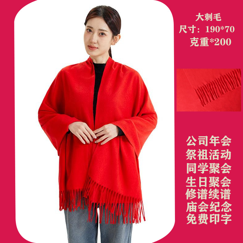 표준 대형 스카프