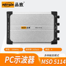Ʒ��MSO 5114(100MHz��1GSa/sʵʱ������)��ͨ��PC����ʾ����
