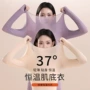 保暖女士恒温新款打底衫