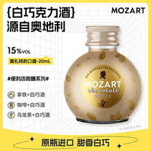 ��С��ơ�Ī���ؽ�����ɿ������ھ�15�� �M�� 20mL/ƿ