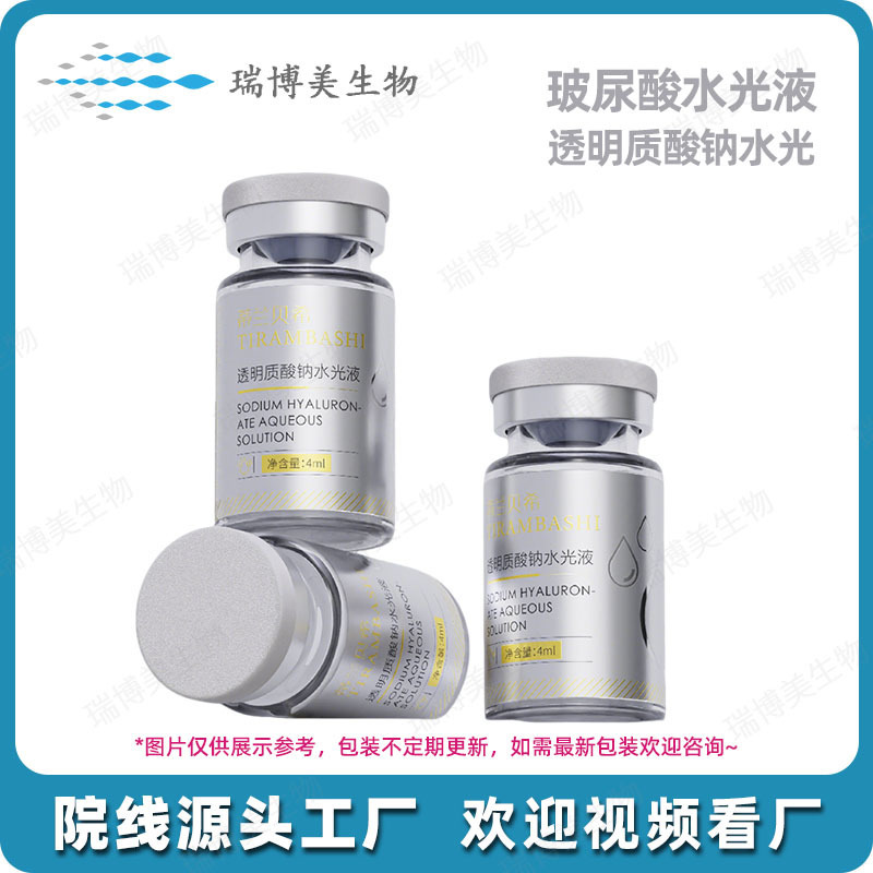 Beauty Salon Sodium Hyaluronate Water-Glow Serum, Soothing, Hydrating, Moisturizing, and Brightening Hyaluronic Acid Home Basic Water-Glow Serum Beauty Salon Sodium Hyaluronate Water-Glow Serum, Soothing, Hydrating, Moisturizing, and Brightening Hyaluronic Acid Home Basic Water-Glow Serum