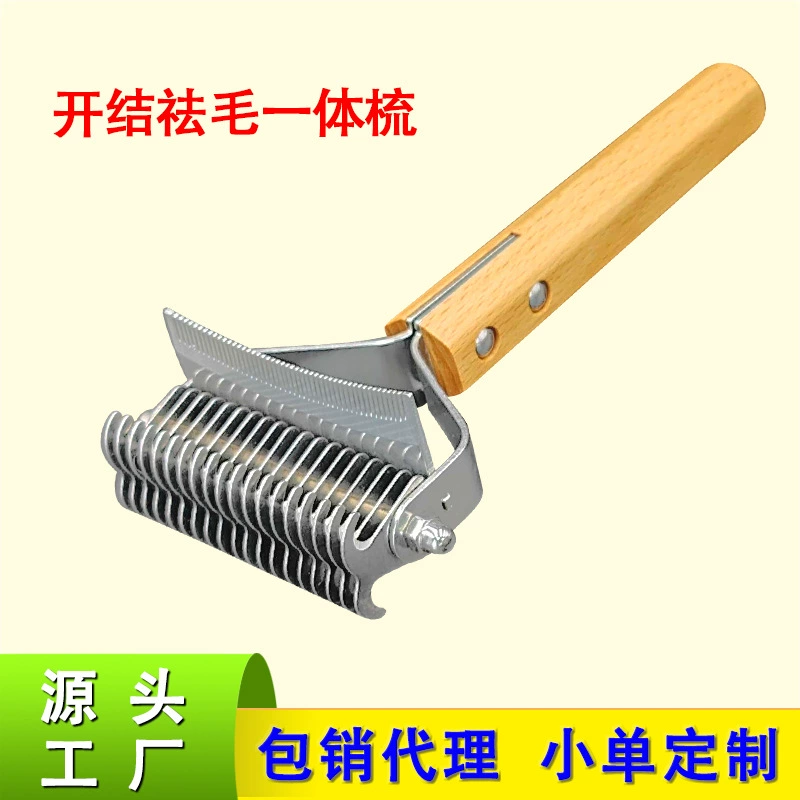 Трансграничный новый гребень с узлом для домашних животных из Нержавеющей Стали Двухсторонние грабли узел для собак нож для кошек гребень для кошек деревянная ручка двусторонняя для домашних животных