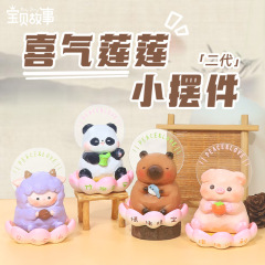 喜気蓮蓮小置物静心仏系事務室置物癒しプレゼント情緒かわいいカピバラ置物