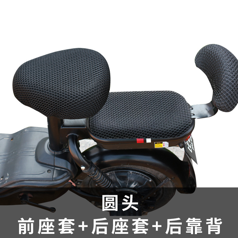 그리드 - 앞좌석 + 뒷좌석 + 등받이