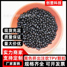 �����������z��ɫ��ɫTPV�w���������ϻ�ע�ܔD��TPV���zԭ��