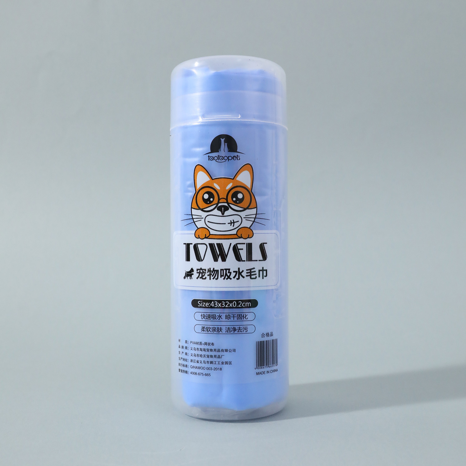 Mascota toalla barril perro deerskin Toalla de secado rápido de tamaño pequeño de piel de deerskin Toalla de baño para mascotas PVA toalla absorbente para mascotas