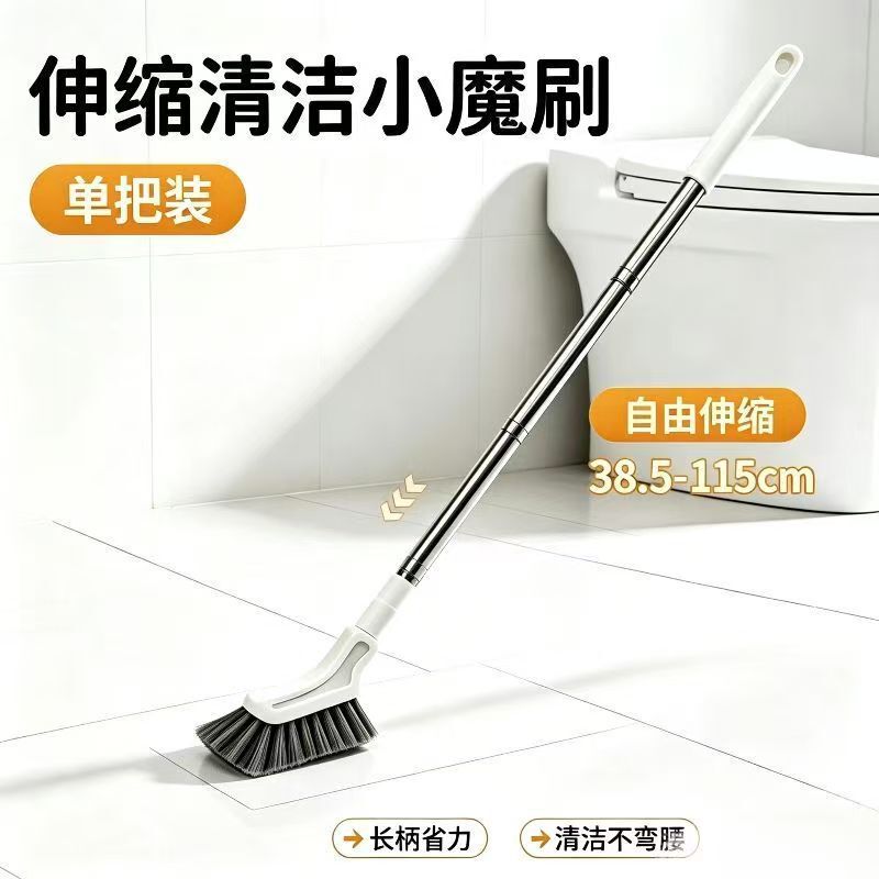Extendable cleaning brush with long handle, stiff bristles, designed for cleaning floor crevices, corners, and bathroom tile grout; adjustable floor cleaning brush Extendable cleaning brush with long handle, stiff bristles, designed for cleaning floor crevices, corners, and bathroom tile grout; adjustable floor cleaning brush