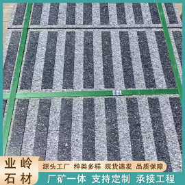 芝麻灰天然花岗岩盲道板盲道砖人行道地砖防滑盲点砖